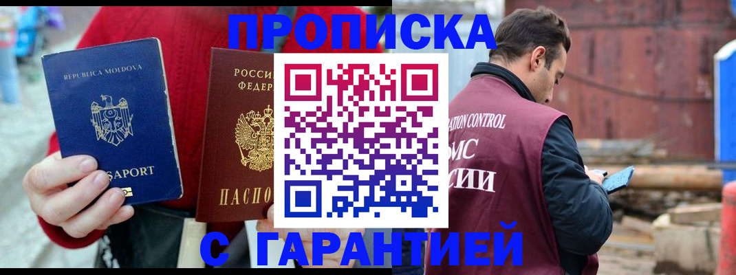 регистрация для дет. сада в Кимрах